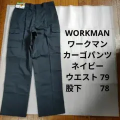 ネイビー ワークパンツ