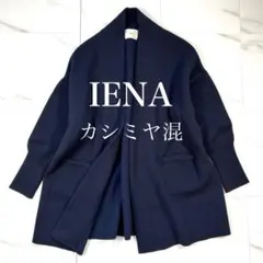 カシミヤ ノーカラージャケット