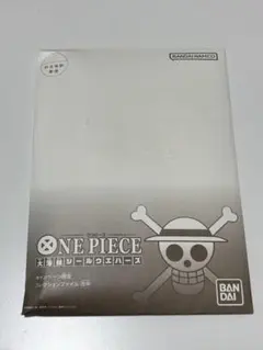 G*n様 ONE PIECE 大海賊シールウエハース コレクションファイル 当選