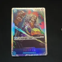 クロコダイル OP09-046 Foil ワンピースカード003のサムネイル