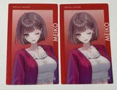 プロセカ MEIKO エピカ ZOZOTOWN