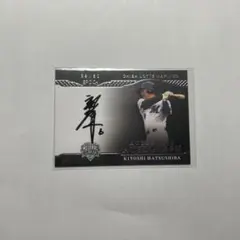 川崎鷹也 REAL VOICE 直筆サイン本・チェキ - メルカリ