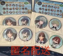 うたプリ くじ　缶バッジ セット　蘭丸　嶺二　トキヤ