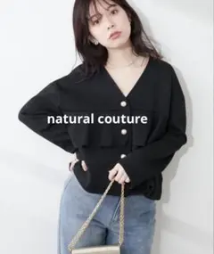 【美品】natural couture BIGパールフリルジャケットのサムネイル