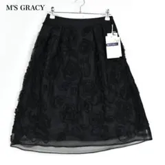 最終お値下☆新品タグ付☆エッフェル塔&薔薇柄M'S GRACY スカート M'S GRACY 2024 Summer Collection | msgracy