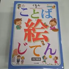 Item thumbnail for item d7ceaea1-d79f-47d7-8f50-879cda6fcda5