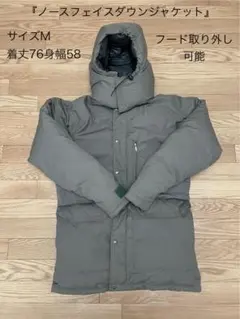 ★本日限定大特価★『made in usa』★ノースフェイスダウンジャケット　M