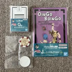 ジョジョ　一番くじ　オリジナルトランプ　魂のポーカーチップ　ノートコレクション