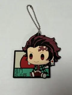 竈門炭治郎 ラバーストラップ！