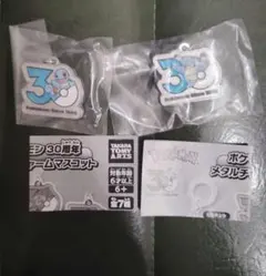 masa masa1008様 リクエスト 2点 まとめ商品