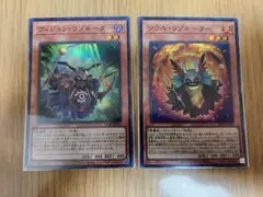 遊戯王 ヴィジョンリゾネーター ソウルリゾネーター スーパー