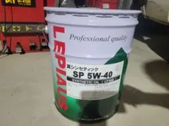 全国送料無料 PENNZOILペンズオイルプラチナムユーロ 5W-40 20L - メルカリ
