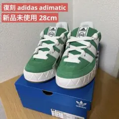 2026年最新】adimatic 28の人気アイテム - メルカリ