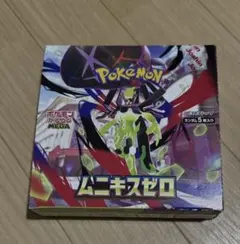 ポケモンカードゲームムニキスゼロ BOXシュリンクあり未サーチ品