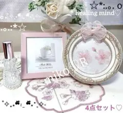 アンティーク　フォトフレーム　Perfume bottle ドイリー　4点セット