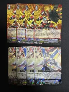 超次元ロボ ダイヤード シャドウカイザー 大ヴァンガ祭仕様 RRR 4枚ずつ