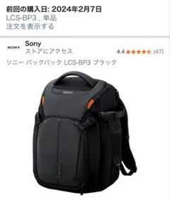 2025年最新】lcs-bp3の人気アイテム - メルカリ