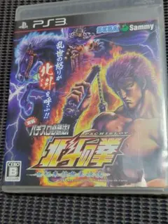 PS3 実戦パチスロ必勝法！ 北斗の拳 世紀末救世主伝説