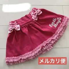 アースマジックスカート