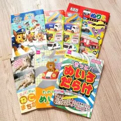 パウパトロール トミカ ぬりえ めいろ 7冊セット