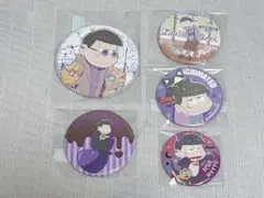 【即購入不可】 おそ松さん 松野一松 BIG缶バッジ
