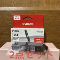 Canon PIXUS 381 380 インクカートリッジ 5色 - メルカリ