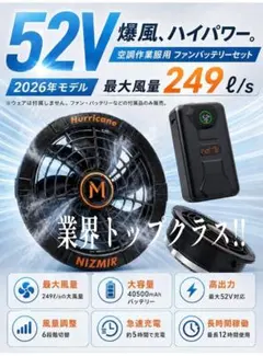 未使用品】DEEN.J：空調服 充電式 35VエアクールSスリーブ 半袖／L