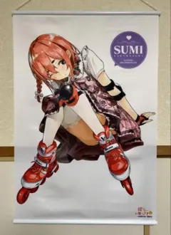 彼女、お借りします 展 タペストリー 桜沢墨 - メルカリ