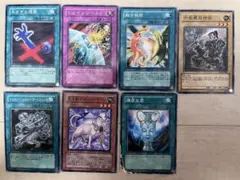 遊戯王 海馬コーポレーションからの挑戦状 ビックカード 7枚セット