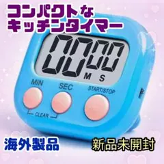 2026年最新】キッチンタイマーの人気アイテム - メルカリ