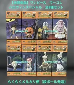 2025年最新】アブサロム コレクタブルの人気アイテム - メルカリ