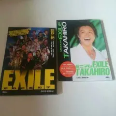 EXILE(第三章)&TAKAHIROのミニフォットブック