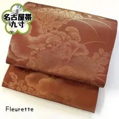 2026年最新】銀花仙 帯の人気アイテム - メルカリ