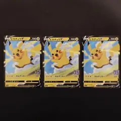 ピカチュウV 020/028 25th RR ポケモンカード s8a