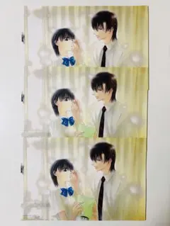 スキップビート　付録　まとめ売り 2026年最新】スキップビート 付録の人気アイテム - メルカリ