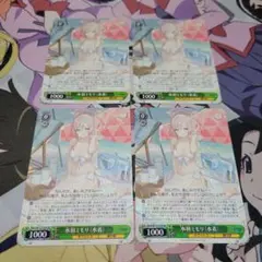 2026年最新】水羽ミモリ（水着） ヴァイスの人気アイテム - メルカリ