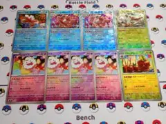 ポケモンカード トサキント アズマオウ バチンキー カミッチュ モンスターボールのサムネイル