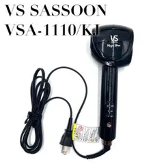 【良品】ヴィダルサスーン オートカールアイロン VSA-1110/KJ