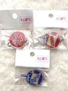 もじパラ ガチャ なにわ男子 西畑大吾 藤原丈一郎