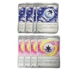 スパイクエネルギー ミストエネルギー 各4枚