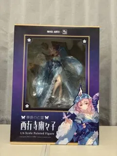 ほ*も様 MAGI ARTS 東方 本怖！3rd Eye 古明地さとり 豪華版 - メルカリ