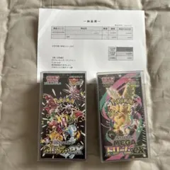 シュリンク付きBoxロケット団の栄光MEGAドリームexシャイニー
