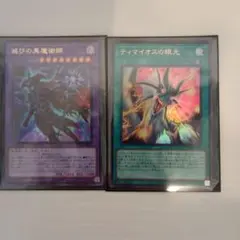 遊戯王 公式 プレイマット 禁じられた一滴 OTS 未開封 EU版 - メルカリ