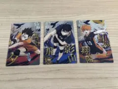 ハイキュー カード まとめ売り