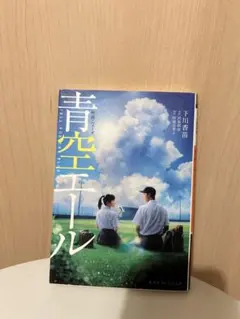 Item thumbnail for item 76243810-1bb0-4deb-83ed-d9ef1d0e43cb