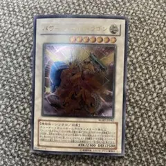 なつめやし様 リクエスト 2点 まとめ商品