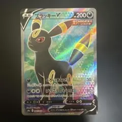 ブラッキーV SR イーブイヒーローズ084/069 PSA10 旧裏まとめ売り PSA10 ブラッキーV S6a 084/069 SR ポケモンカード イーブイヒーローズ