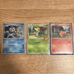 ポケモンカード BW 御三家 プロモ ポケモンフェア アピタ - メルカリ