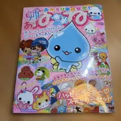 Item thumbnail for item 8f27bf7b-0fe7-4a6c-b5e8-5193bdcdfb2a