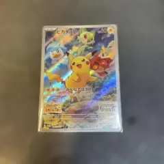 2025年最新】ピカチュウ プロモ バイオレットの人気アイテム - メルカリ